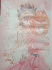 海角大神会喷水的亲姐姐